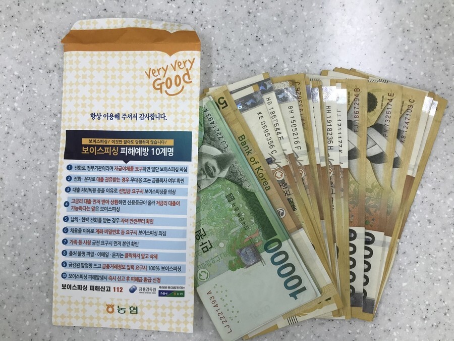 An anonymous donor gives 1 million won (US0.18) in cash to the community welfare center in the Mungwang Township of Goesan County, North Chungcheong Province. (provided by Goesan County)