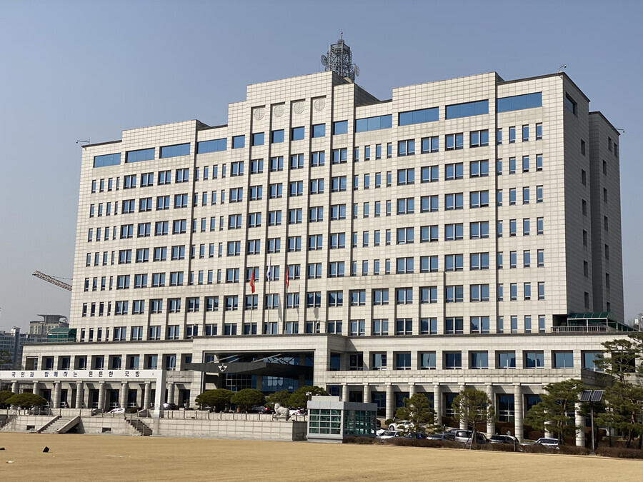 The exterior of the Ministry of National Defense building in Seoul’s Yongsan District can be seen in this undated file photo. (Yonhap News)