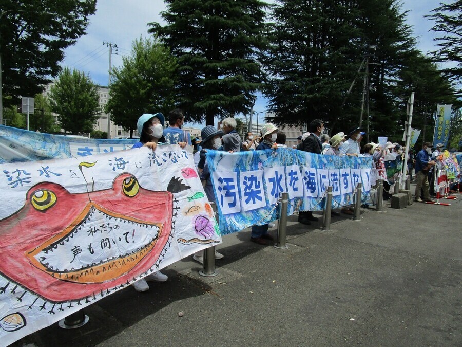 ‘더 이상 바다를 더럽히지 마라, 시민회의’ 등 일본 시민단체들이 지난 6월 후쿠시마현에서 오염수 바다 방류에 반대하는 집회를 하고 있다. 사회관계망서비스(SNS) 갈무리