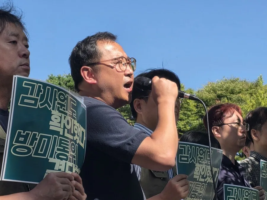 ‘이동관’ 빠지고 단신 처리된 ‘YTN 지분 매각’ 감사결과…“유진 강점기” 반발