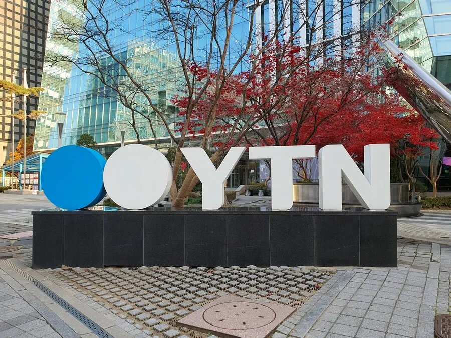 [단독] 정부 요청 당일…마사회, 회장 결재 없이 ‘YTN 통매각’ 변경