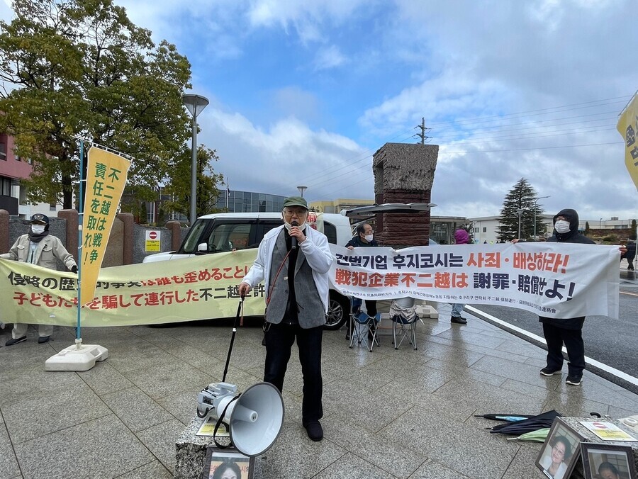 The Hokuriku Group, a civic organization that helps fund lawsuits by victims of forced labor mobilization by Nachi-Fujikoshi, and other empathetic Japanese citizens held a rally outside the Nachi-Fujikoshi factory in Toyama, Japan, on Feb. 27, 2024, where a general shareholders meeting was being convened, to call for an apology and reparations for victims. (Kim So-youn/The Hankyoreh)