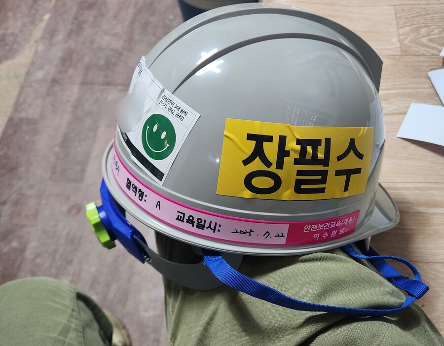 7월22일 서울 서초구의 한 건설 현장에 투입되기 전 받은 안전모. 장필수 기자 feel@hani.co.kr