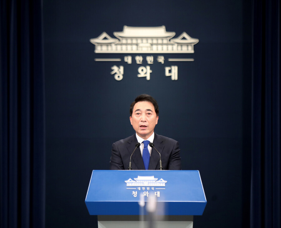 Park Soo-hyun, the senior presidential secretary for public communication under President Moon Jae-in, delivers a briefing from the Blue House press room on March 21. (Blue House press pool)