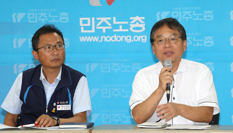  chairman of the Korean Confederation of Trade Unions (KCTU)