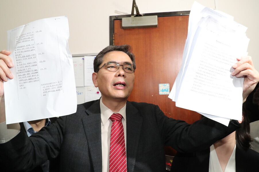 Rep. Kwak Sang-do holds up a legislative draft that would establish the Corruption Investigation Office for High-ranking Officials that the National Assembly Bills Division had received via fax, saying that its receipt was invalid, in April 2019. (Yonhap News)