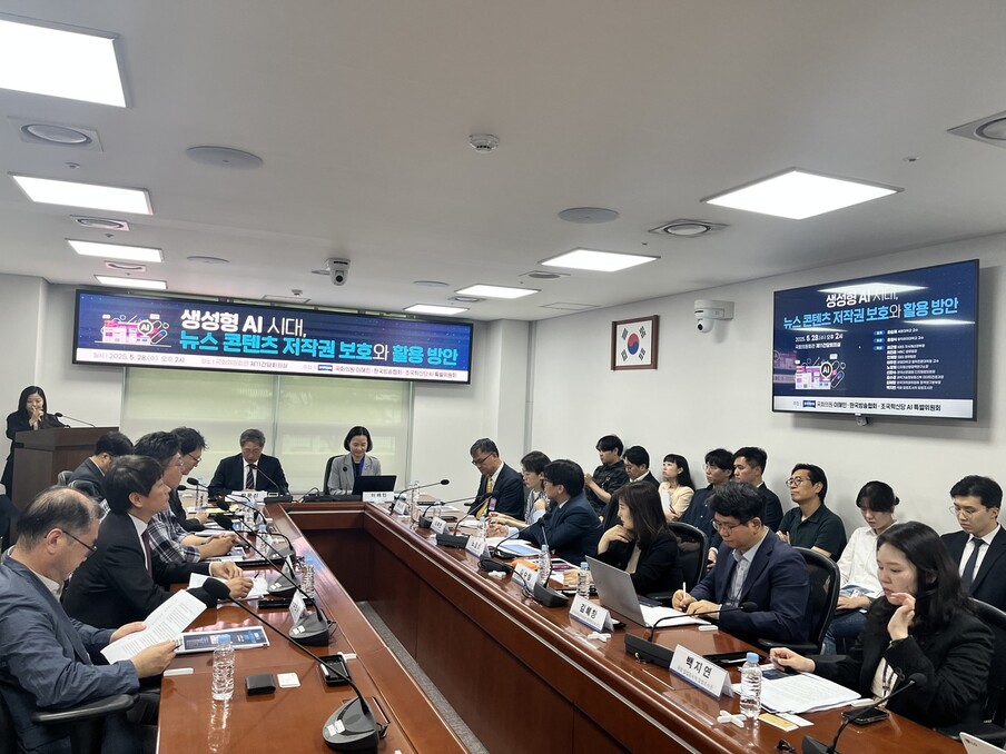 2025년 5월28일 국회에서는 조국혁신당 이해민 의원실과 한국방송협회 주최로 ‘생성형 AI 시대, 뉴스 콘텐츠 저작권 보호와 활용 방안’ 간담회가 열렸다. 임지선 기자