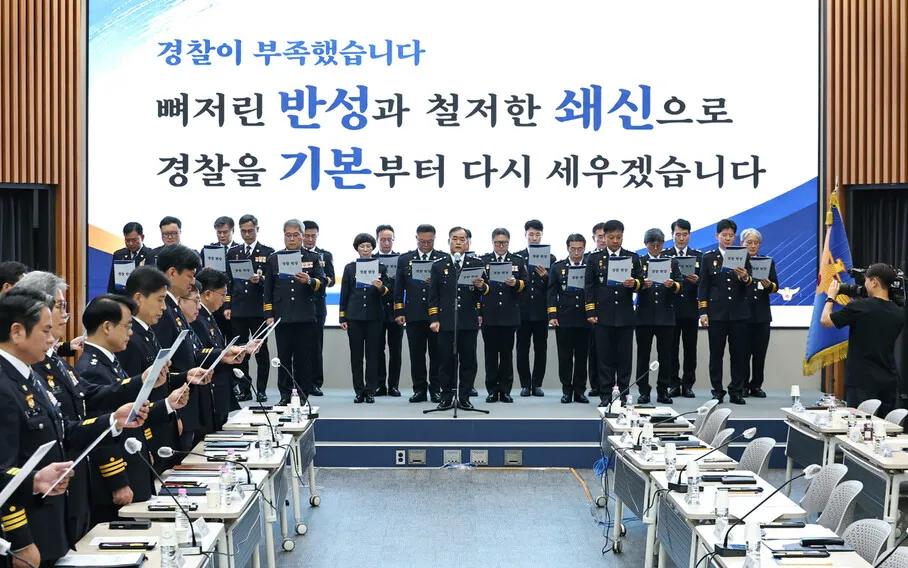 김종철 신임 경찰청장 직무대행 “뼈저린 반성과 철저한 쇄신하겠다”