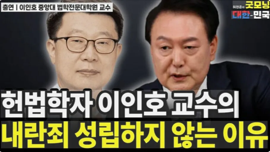 국힘, 방미통위 상임위원에…또 ‘내란 옹호’ 후보 추천