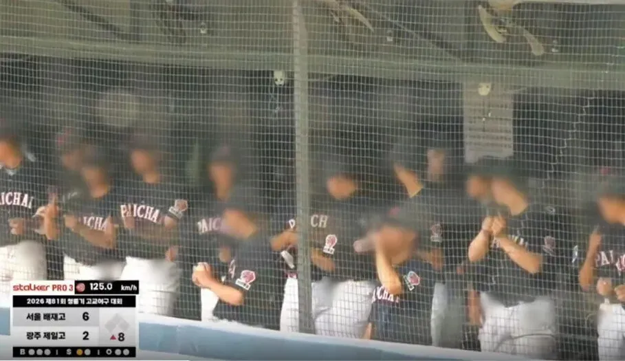 Student athletes suspended from competitive play after mocking Gwangju massacre
