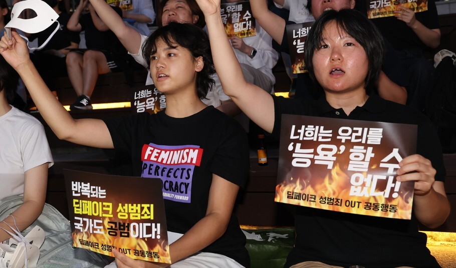 서울대 페이크 