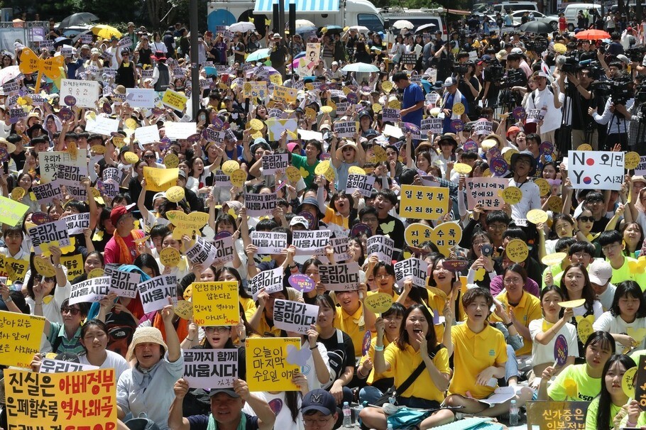 400th Wednesday demonstration to protest Japan’s sexual enslavement during the colonial occupation takes place in front of the Japanese Embassy in Seoul on Aug. 14. (Baek So-ha