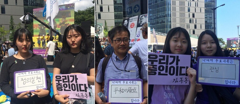 400 Wednesday demonstration demand an apology and compensation from the Japanese government regarding the comfort women in front of the Japanese Embassy in Seoul on Aug. 14. (Park Jong-shik