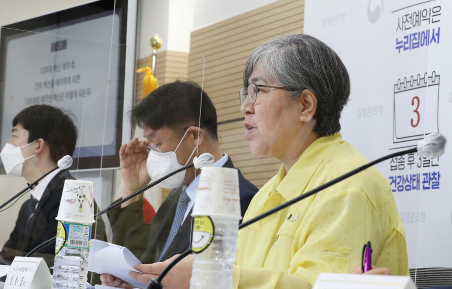 Korea Disease Control and Prevention Agency (KDCA) Commissioner Jung Eun-kyeong speaks during an expert briefing about the vaccination of people aged 18 to 49 on Thursday. (Yonhap News)