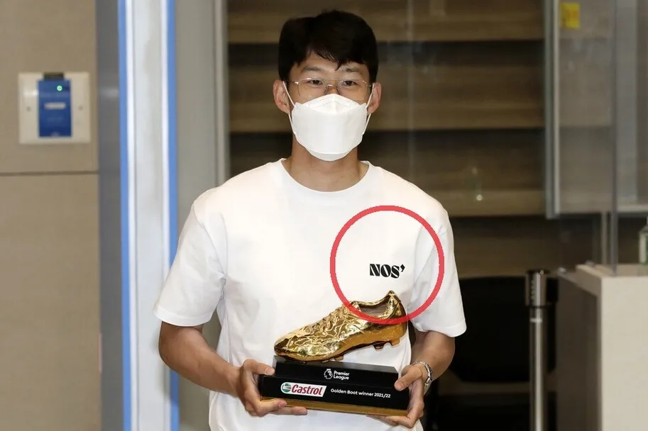 손흥민 티셔츠, 내년이면 못 산다…“축구 집중 위해 사업 중단”