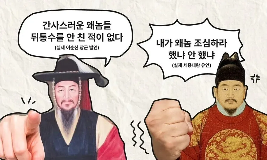 Stress balls, runs, cosplay: How young Koreans are marking Liberation Day in their own unique ways