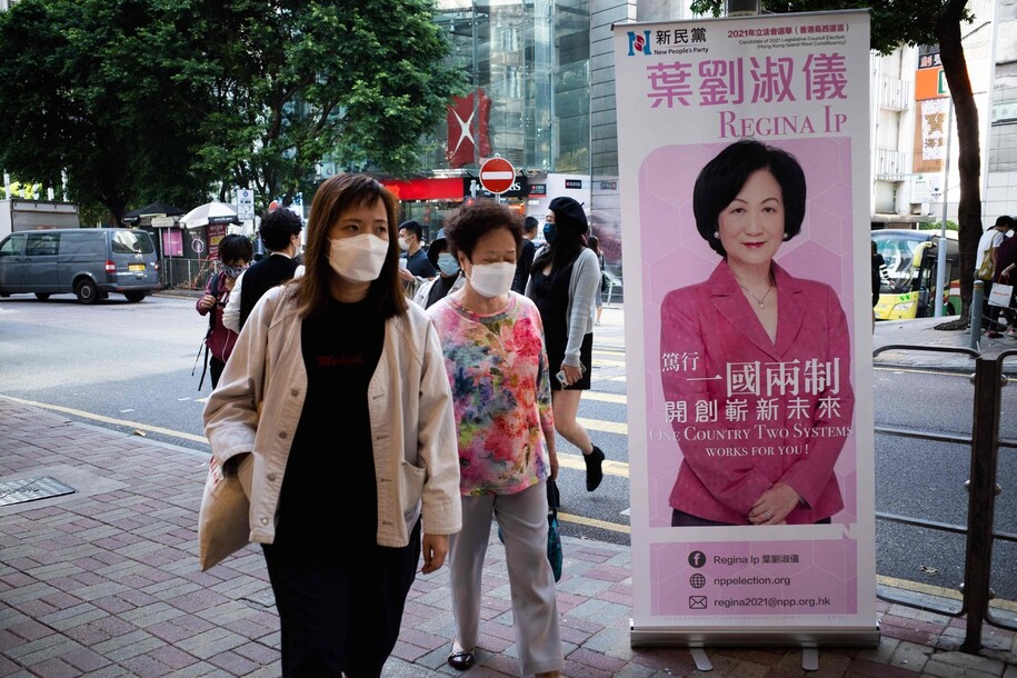 13일 홍콩 시민들이 다음달 입법회 선거 출마자의 홍보판 옆을 지나가고 있다. 홍콩/AFP 연합뉴스