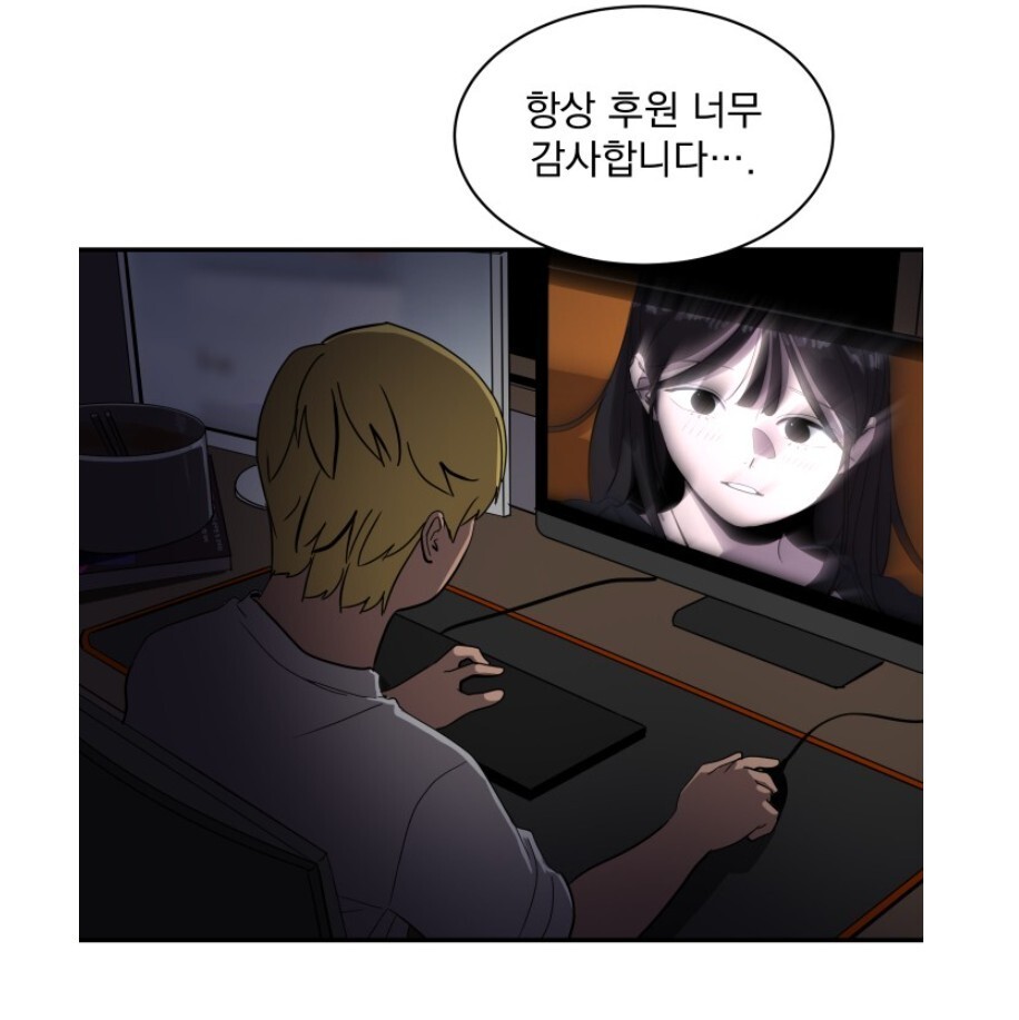 시청자들은 수희가 이미 회복 불가능한 타격을 입은 상태에서 더 분명하게 무너뜨리는 데 열중한다. 웹툰 ‘수희0(tngmlek0)’의 한 장면. 네이버 웹툰 갈무리