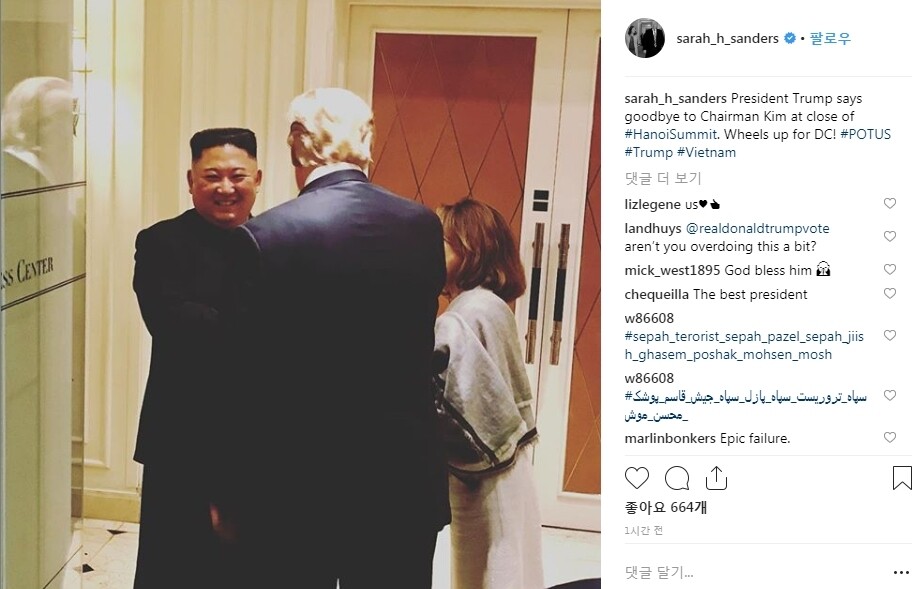 White House Press Secretary Sarah Sanders posted a photo on her Instagram account of Kim and Trump shaking hands and saying goodbye at the end of their Hanoi summit on Feb. 28. (screenshot of Sanders’ Instagram account)