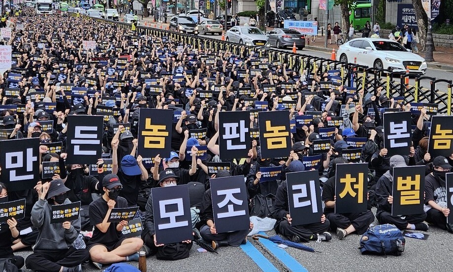 서울대 페이크 
