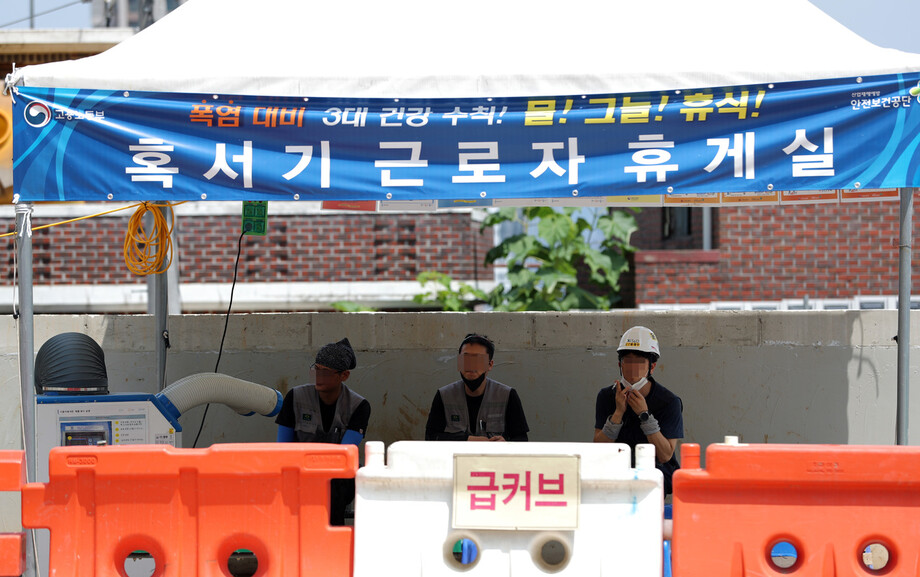 2021년 7월28일 서울 흑석동 아파트 건설현장 공사장 그늘막에서 노동자들이 쉬고 있다. 한겨레 이종근 선임기자
