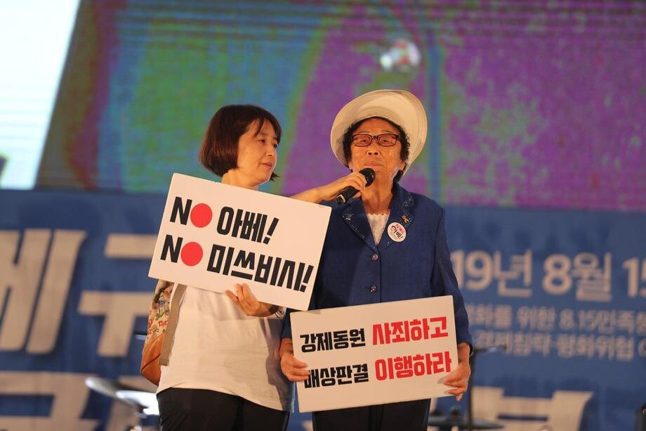 Civic demonstrators hold a candlelight vigil in opposition to the policies of Japanese Prime Minister Shinzo Abe in Seoul’s Gwanghwamun Square on Aug. 15
