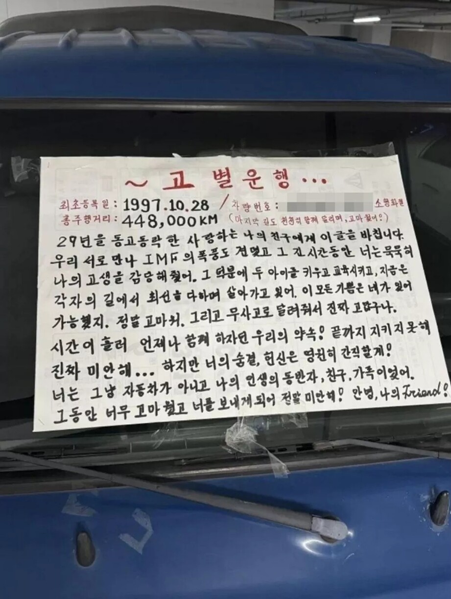 온라인 커뮤니티 갈무리