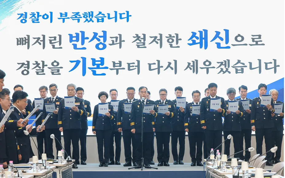 전국 시도청 경찰 144명 ‘검사 보완 요구 사건’ 관리…9월부터 도입