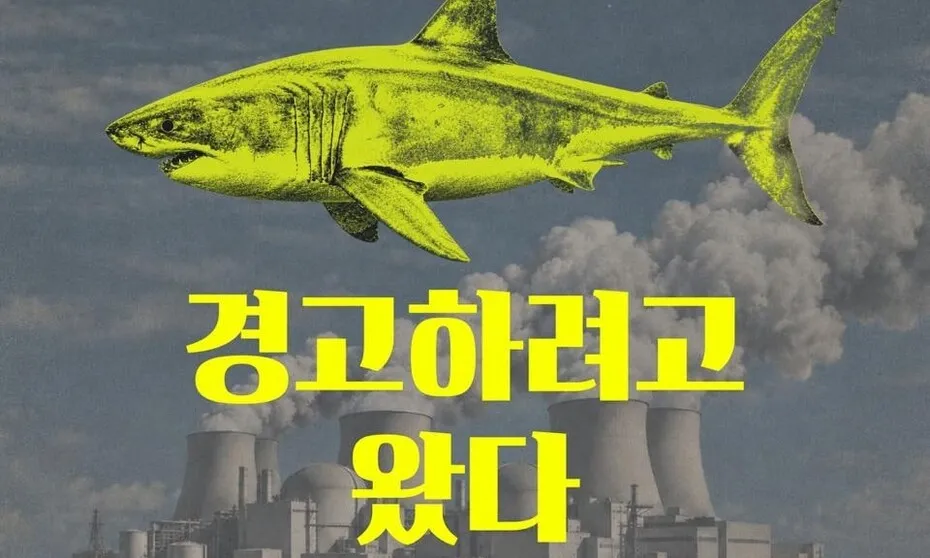 한겨레 기사 이미지