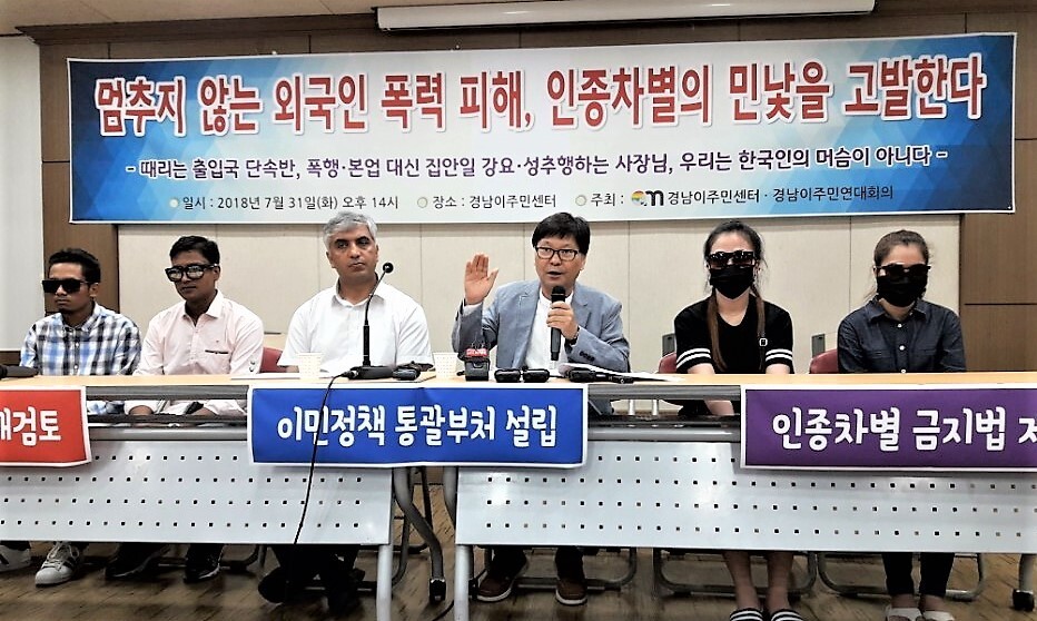 The South Gyeongsang Migrants’ Center holds a press conference with two Cambodian victims of sexual harassment and physical abuse in the workplace on July 31. (Choi Sang-won