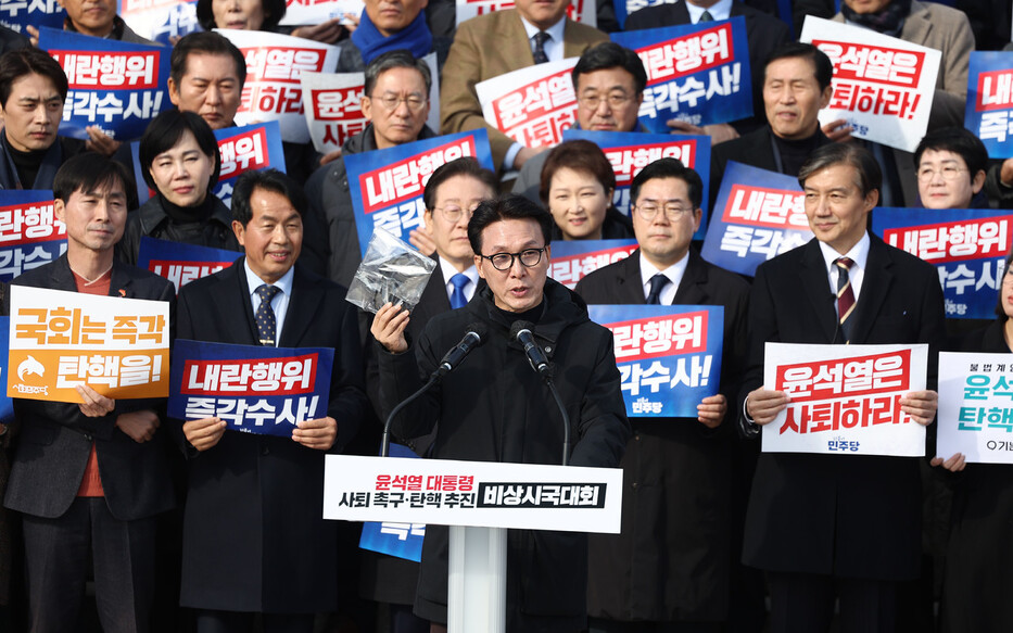 김민석 더불어민주당이 최고위원이 4일 서울 여의도 국회 본청 앞 계단에서 열린 '윤석열 대통령 사퇴촉구 탄핵추진 비상시국대회'에서 규탄사를 하던 중 계엄군이 두고 간 수갑을 보이고 있다. 연합뉴스