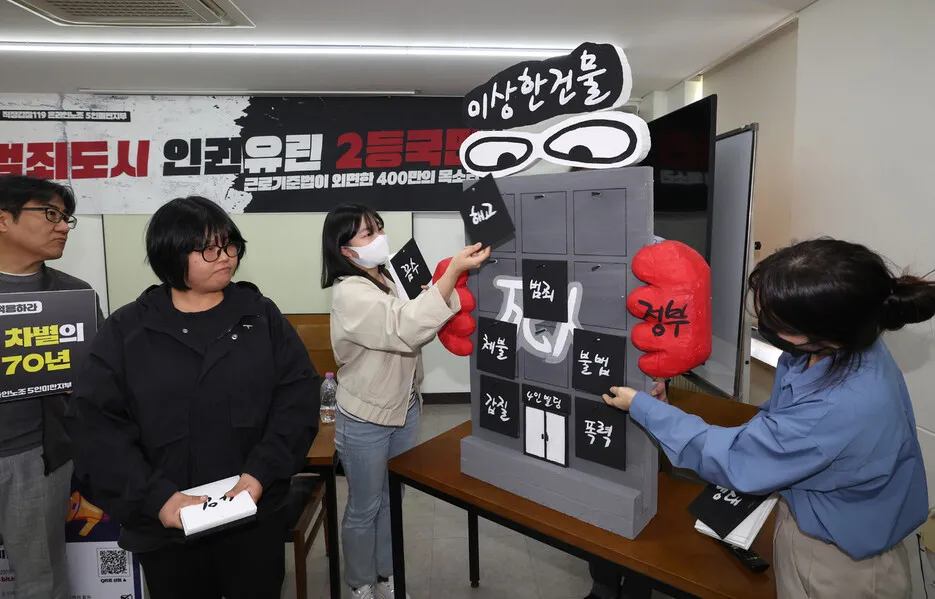 “직원이 5인 미만이면 ‘괴롭힘’이 덜한가요?” 직장갑질119 첫 5인 미만 노동조합 출범
