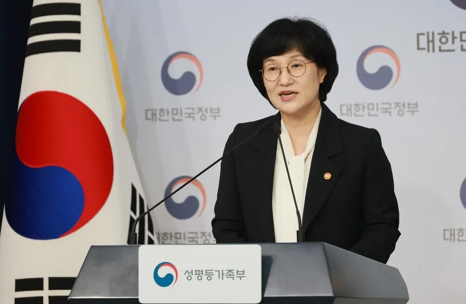 성평등부 출범 1년…젠더폭력 대응 성과, 성평등 정책은 ‘표류’