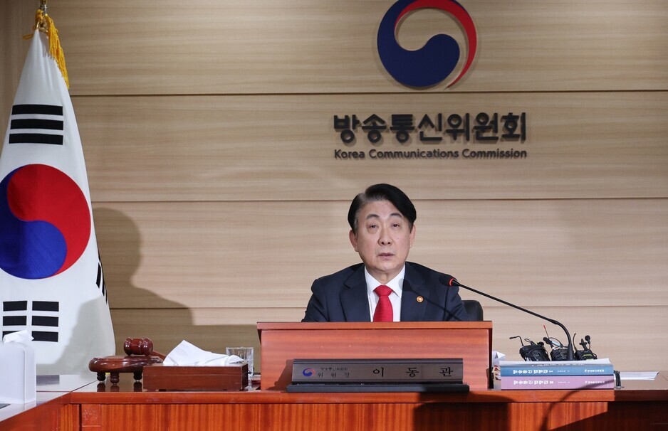 Lee Dong-kwan, the former chairperson of the Korea Communications Commission, presides over a meeting of the commission on Nov. 29. (Shin So-young/The Hankyoreh)