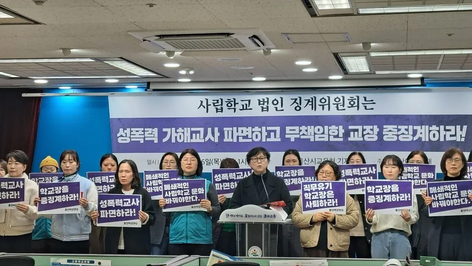 https://flexible.img.hani.co.kr/flexible/normal/939/529/imgdb/original/2026/0226/20260226502492.webp