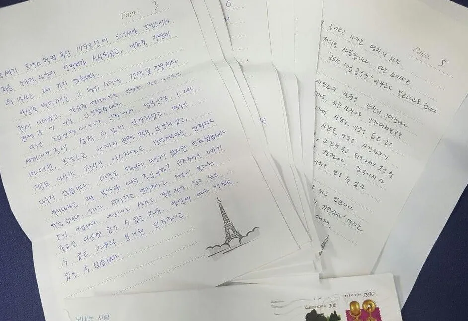 Letters written in prison by lawyer and conscientious objector Baek Jong-geon