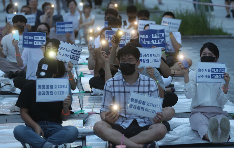 Students and former students of Pusan National University rally in front of the school to protest Cho Kuk’s justice minister appointment on Sept. 9. (Yonhap News)