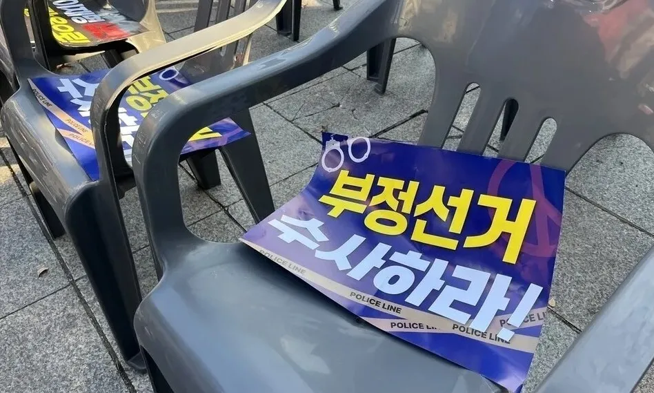 부정선거 음모 ‘복붙 소송’ 보름 만에 100여건…전국이 소송판