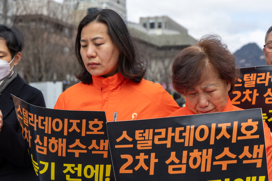 2024년 3월26일 서울 종로구 광화문광장에서 ‘스텔라데이지호 침몰 참사 7주기’ 기자회견이 열렸다. 실종된 허재용 이등항해사의 누나 허경주씨(왼쪽)와 어머니 이영문씨. 박승화 선임기자