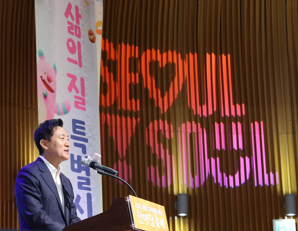 오세훈 서울시장이 27일 서울시청에서 열린 '2026 서울 지역아동센터 종사자 한마당 축제'에서 인사말을 하고 있다. 연합뉴스