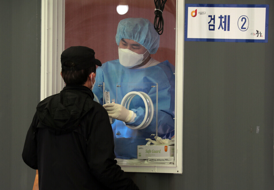 A man gets tested for COVID-19 Monday at a temporary screening center at Seoul Station. (Yonhap News)