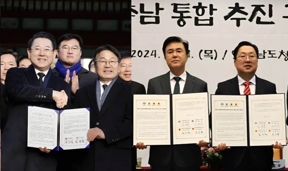 통합특별시에 연 10조원, 4년 뒤는?...재원마련·연속성 등 과제 - 뉴스 썸네일 이미지