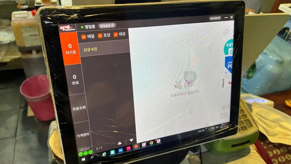 수수료 낮춘 배달앱 ‘땡겨요’…자영업자 안 당기는 이유…