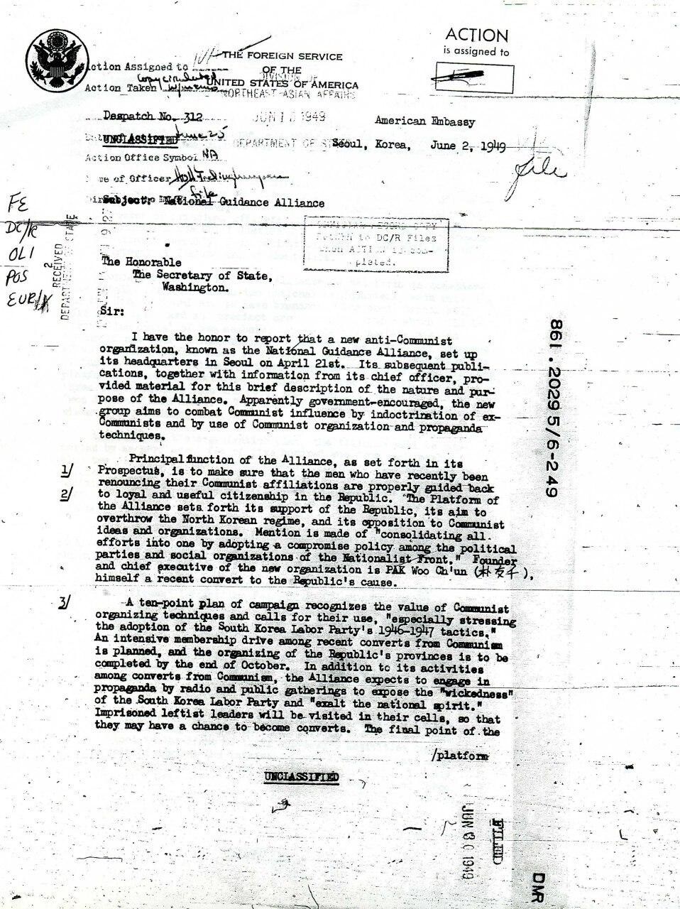 1949년 6월2일 에버렛 드럼라이트 참사관이 미국 국무부에 보고한 ‘국민보도연맹’이라는 보고서. 강성현 제공