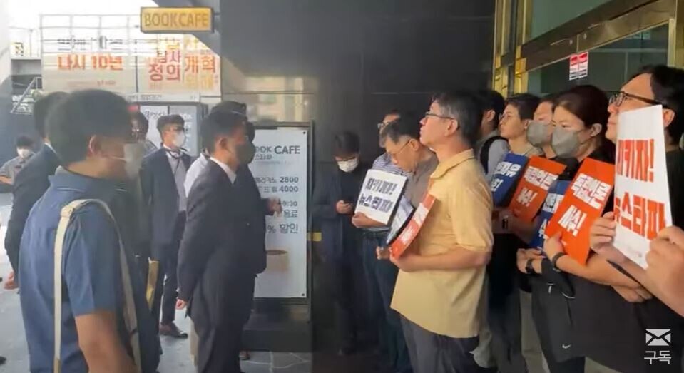 Public prosecutors attempt to raid the offices of Newstapa, a news outlet, on Sept. 14 in relation to an interview of Kim Man-bae by Shin Hak-lim that it published ahead of last year’s presidential election. (still from Newstapa on YouTube)