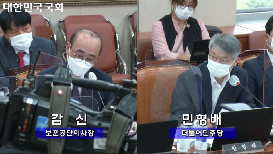 2021년 10월12일 국회 국정감사에서 더불어민주당 민형배 의원(오른쪽)이 감신 한국보훈복지의료공단 이사장에게 질의하고 있다. 국회방송 갈무리
