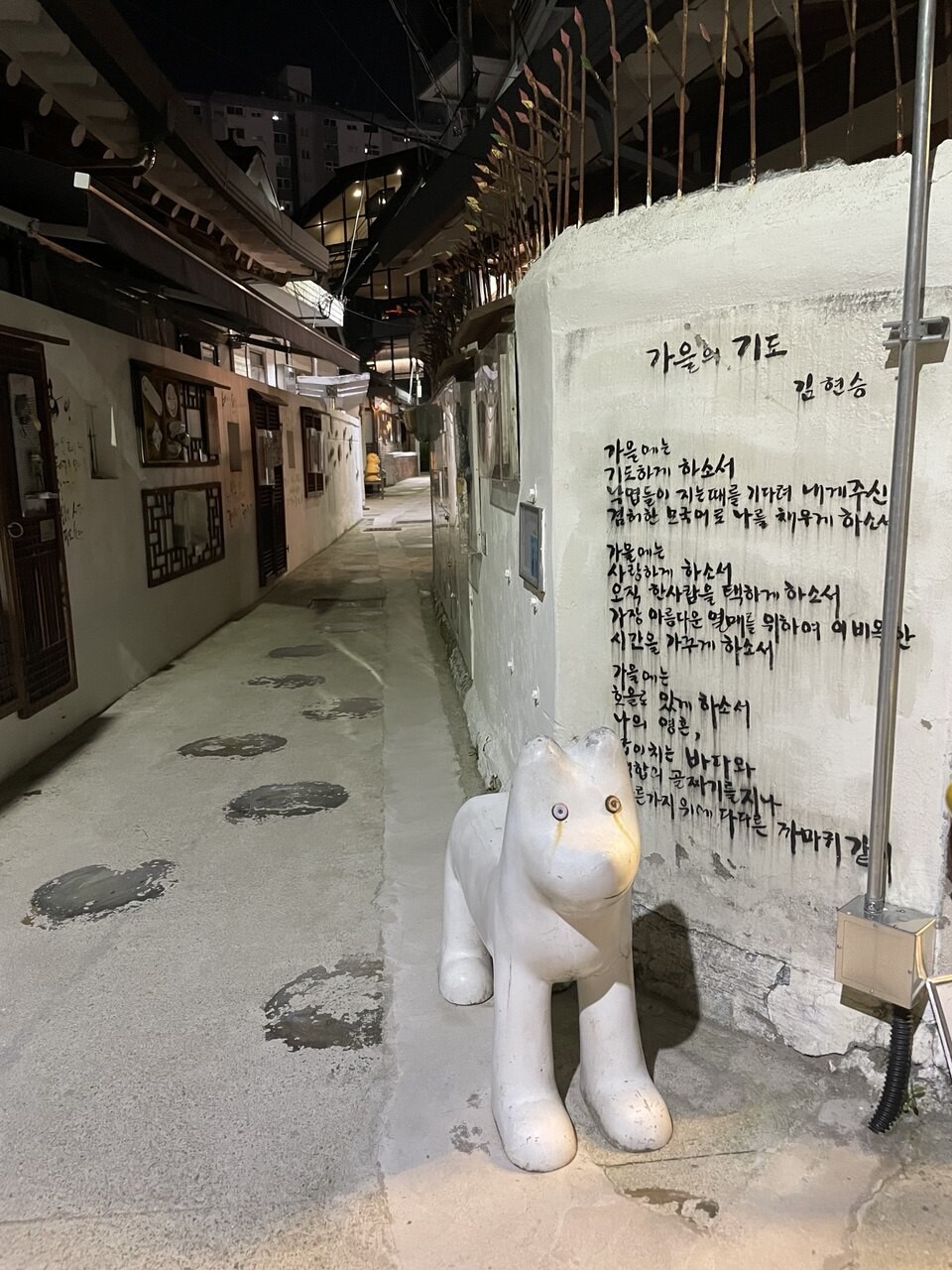 펭귄마을 골목 곳곳에는 펭귄 조형물과 벽화, 1970~80년대의 잡동사니를 활용한 정크아트 작품이 가득하다.