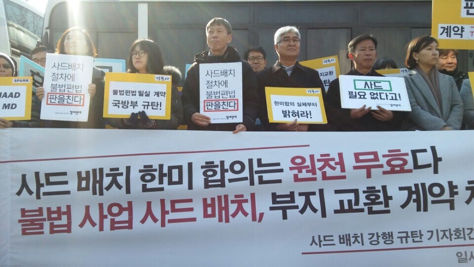 Residents of Seongju and Kimcheon