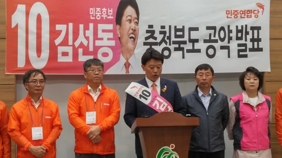김선동 민중연합당 후보 “통일이 답, 사드 배치는 범죄행위”