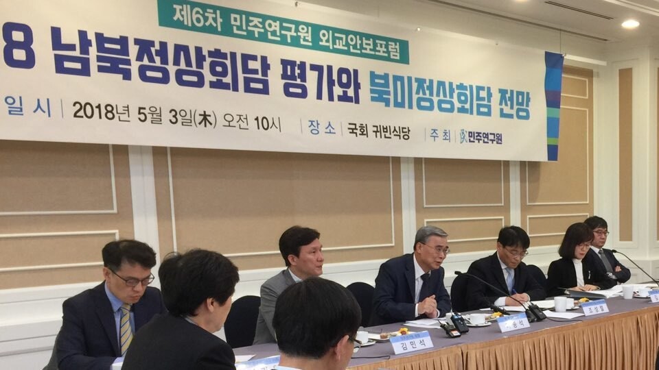 Former unification minister Lee Jong-seok (center) during his keynote address at a forum called “Assessment of the 2018 Inter-Korean Summit Assessment and Outlook for the North Korea-US Summit” at the National Assembly on May 3. The forum was organized by Institute for Democracy